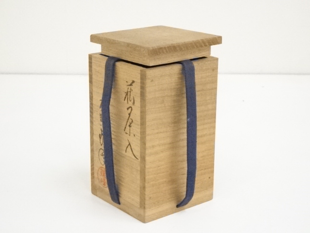 道具 ] - 道具 萩焼 大野瑞峰造 肩衝茶入（共箱）□z | ネットショップ